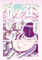 「教室の片隅で青春がはじまる」より。