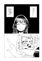 「教室の片隅で青春がはじまる」より。