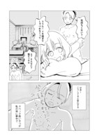 「教室の片隅で青春がはじまる」より。