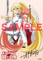 アニメイト特典