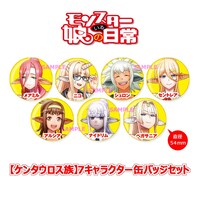 「ケンタウロス族7キャラクター缶バッジセット」