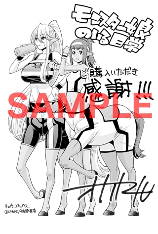 共通ペーパー
