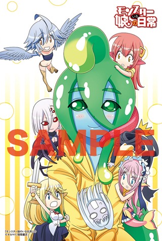 COMIC ZIN特典