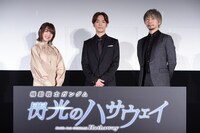 「公開記念スペシャルトーク付き初日上映会」の様子。左から上田麗奈、小野賢章、諏訪部順一。