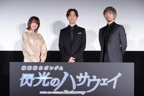 「公開記念スペシャルトーク付き初日上映会」の様子。左から上田麗奈、小野賢章、諏訪部順一。