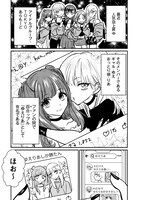 「ビジネス百合アイドル」より。