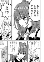「ビジネス百合アイドル」より。