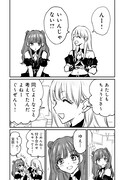 「ビジネス百合アイドル」より。