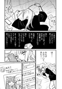 「ビジネス百合アイドル」より。