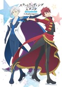 「スケートリーディング☆スターズ キャラクターガイド -Challengers-」