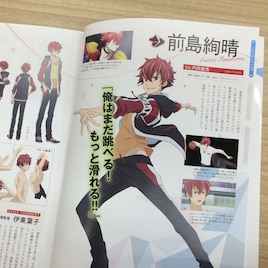 「スケスタ」ガイドブックに監督対談やスタッフ&キャストインタビュー、設定資料も