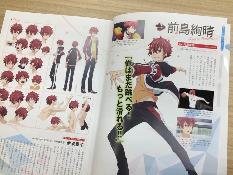 スケスタ ガイドブックに監督対談やスタッフ キャストインタビュー 設定資料も コミックナタリー