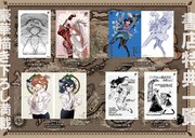 「ニーナさんの魔法生活」4巻購入特典