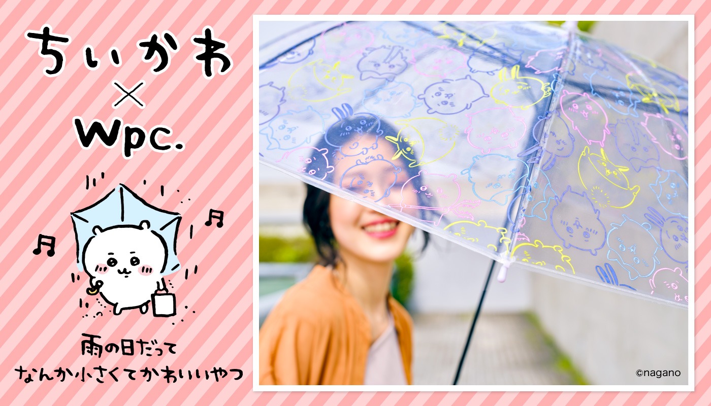 「ちいかわ」とWpc.のコラボアイテムバナー。