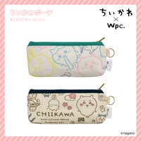 「ちいかわ ポーチ」