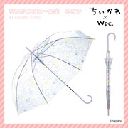 「ちいかわ ビニール傘」