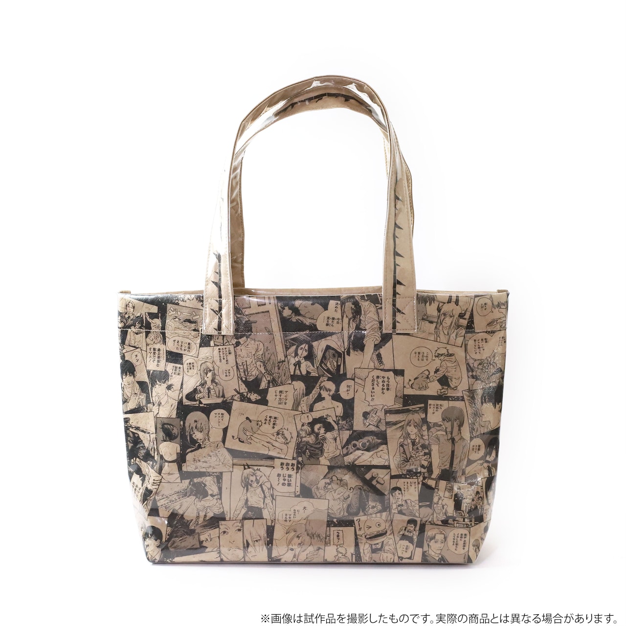 チェンソーマン」デンジ＆ビームや作中の名場面がデザインされたトート