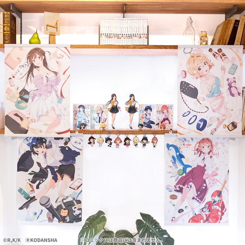 「一番くじ 彼女、お借りします 満足度2」