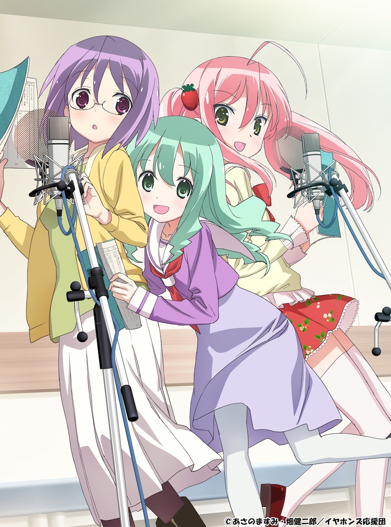 アニメ「それが声優！」キービジュアル