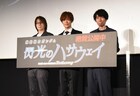 「閃光のハサウェイ」舞台挨拶、小野賢章のオススメは「市街地での戦闘シーン」