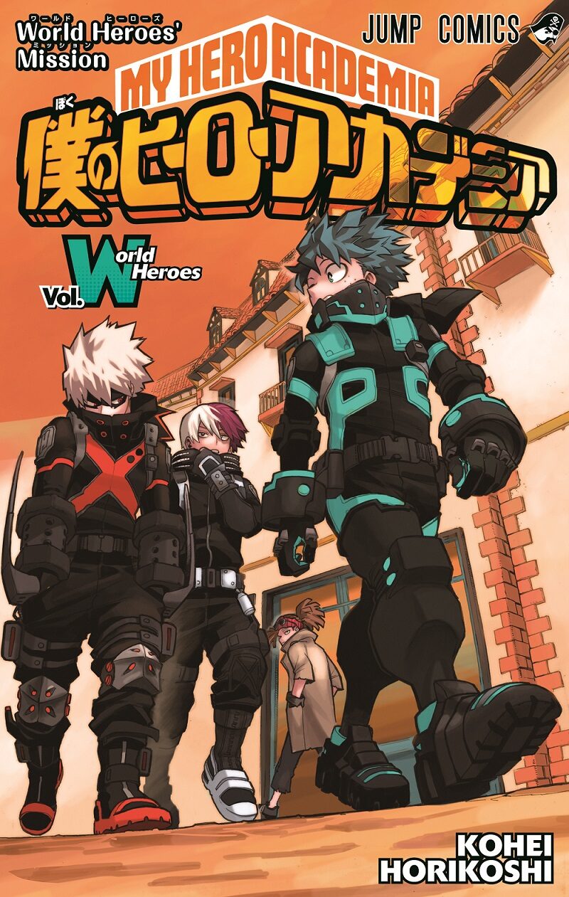 小冊子「『僕のヒーローアカデミア』Vol. World Heroes」 [画像・動画 