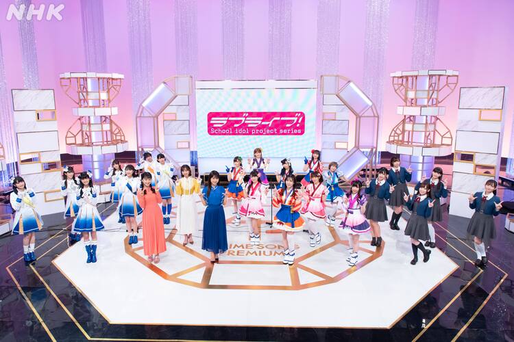 ラブライブ シリーズ4作品のキャストがnhkで合同トーク 沼ハマでの特集も コミックナタリー ラブライブ シリーズ4作品のキャストがnhkで合同トーク 沼ハマでの特集も コミックナタリー