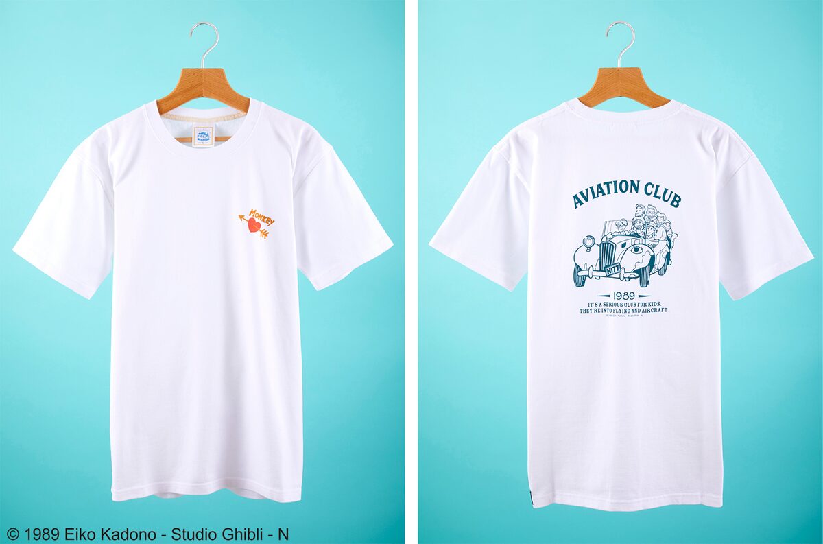 魔女の宅急便 Tシャツ 飛行クラブ」 - 「ラピュタ」乱闘シーン 