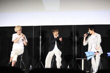 左から江口拓也、代永翼、増田俊樹。