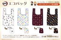 「鬼滅の刃 エコバッグ」詳細
