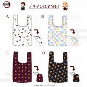 「鬼滅の刃 エコバッグ」詳細