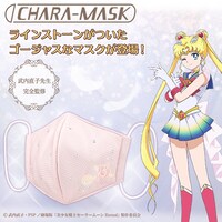 「CHARA-MASK 劇場版『美少女戦士セーラームーンEternal』」