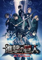 TVアニメ「『進撃の巨人』The Final Season」ビジュアル