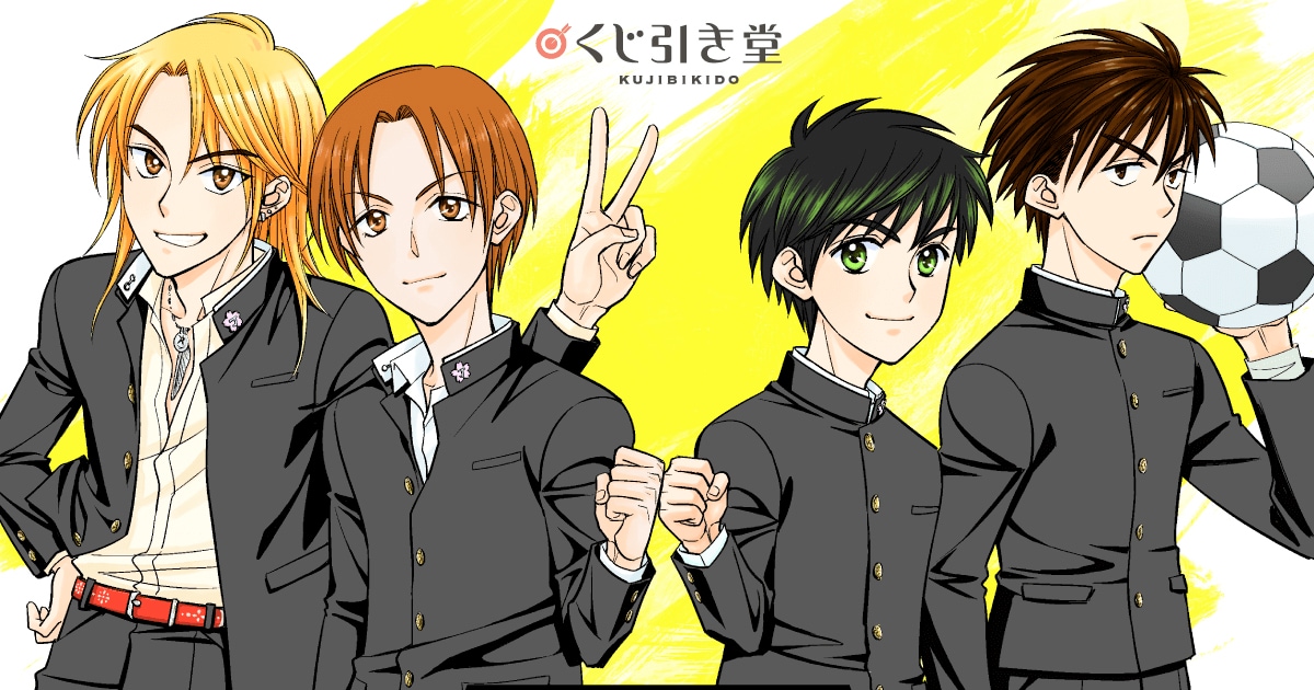 whistle_kuji01.jpg?impolicy= 