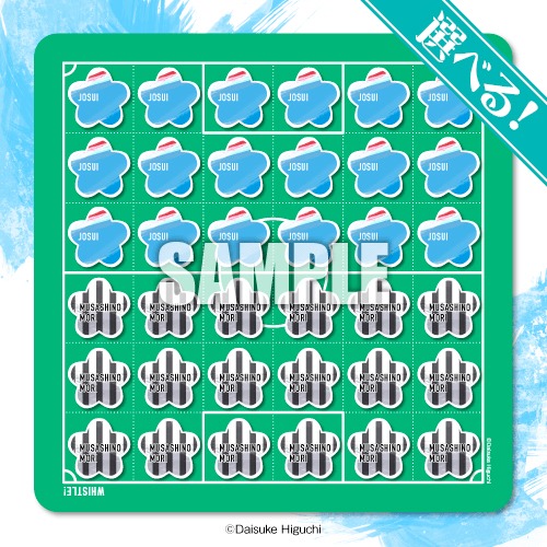S賞「夢の対戦が実現！選べるオリジナルリバーシ」の1種。