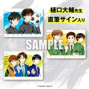 「Wチャンスキャンペーン」で用意されたアイテム。