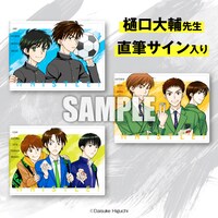 「Wチャンスキャンペーン」で用意されたアイテム。