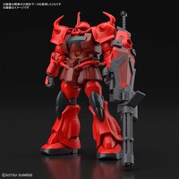 「HG 1/144 グフクリムゾンカスタム」 (c)創通・サンライズ