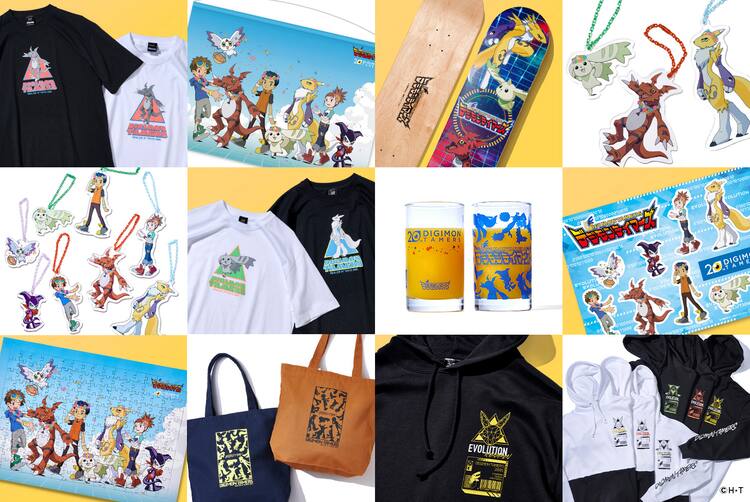 デジモンテイマーズ20周年ストアで描き下ろしTシャツやペンダント販売