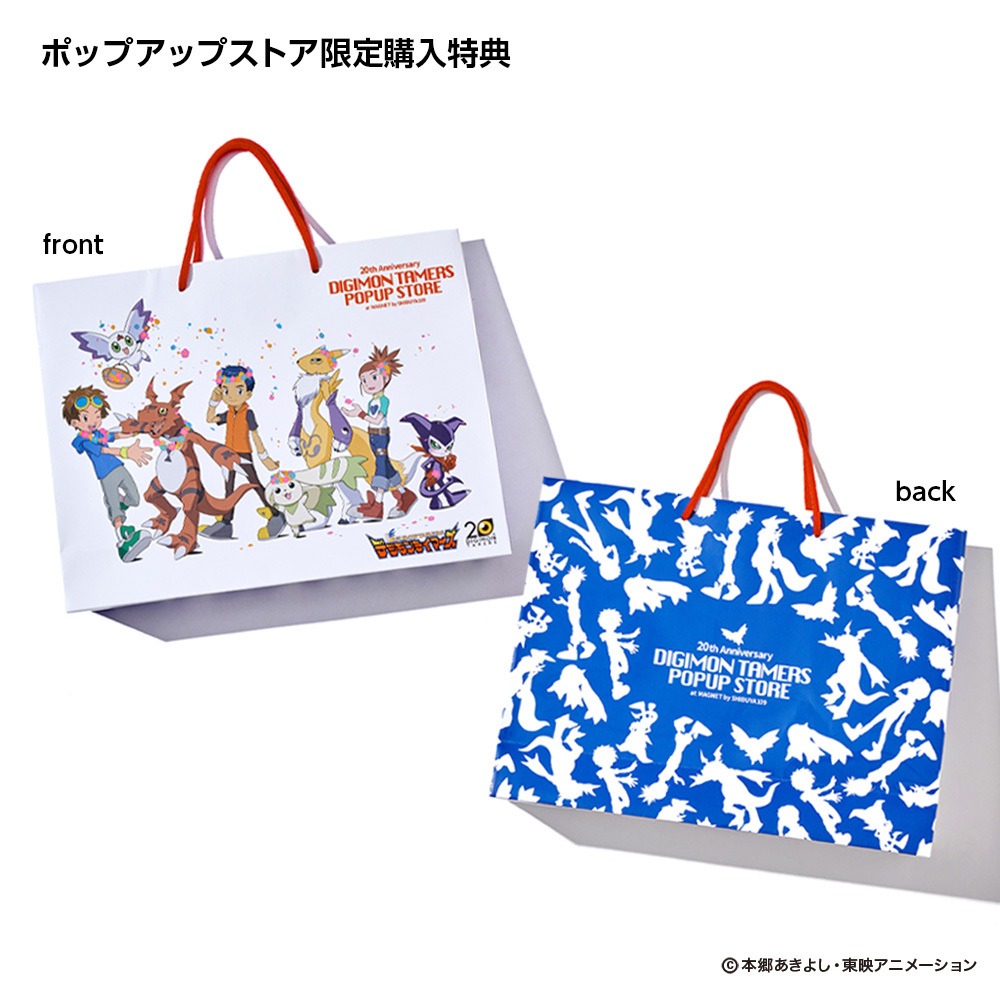 購入特典の「オリジナルショッパー」。