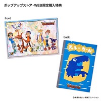 購入特典 の「ホログラムシート」。