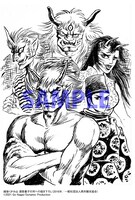 永井豪のイラストを用いた厄除けのお札。