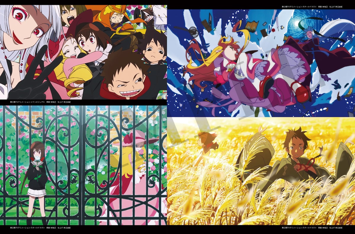 アニメ『京騒戯画』ビジュアルブック 京騒図画」より。 - 「京騒戯画 