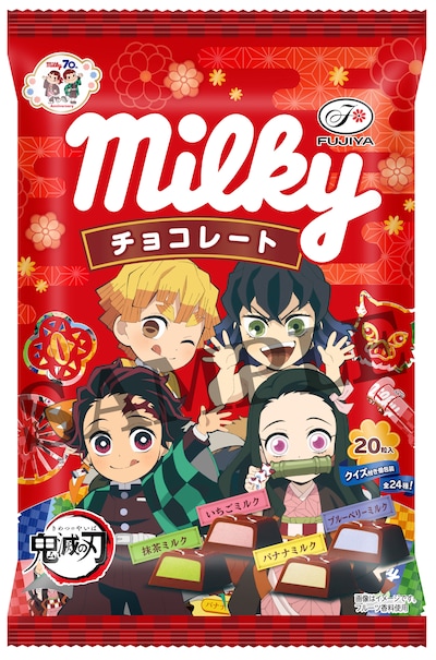 「ミルキーチョコレート（鬼滅の刃）」のパッケージの1種。