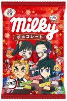 「ミルキーチョコレート（鬼滅の刃）」のパッケージの1種。