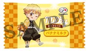 「ミルキーチョコレート（鬼滅の刃）」のバナナミルク味の個包装。