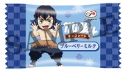 「ミルキーチョコレート（鬼滅の刃）」のブルーベリーミルク味の個包装。