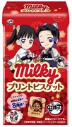 「ミルキープリントビスケット（鬼滅の刃）箱」のパッケージの1種。