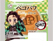 「『鬼滅の刃』ペコパフ（ミルキークリーム）」