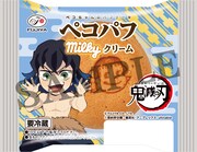 「『鬼滅の刃』ペコパフ（ミルキークリーム）」