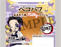 「『鬼滅の刃』ペコパフ（あまおう苺ミルキークリーム）」